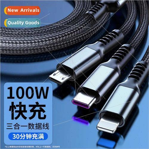 66W one tow three super fast charging 适用android TYPE-C app