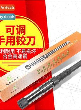 Esk Adjustable Reamer HReamer Adjustable reamer made 9Cr 9.2