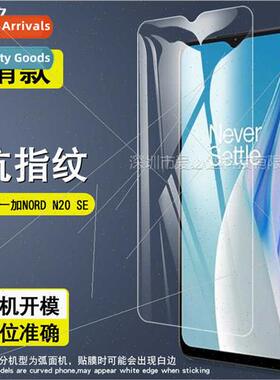 Tempered Glass Film  Yiga NORD N20 SE 1+NORD N20 SE HD Explo