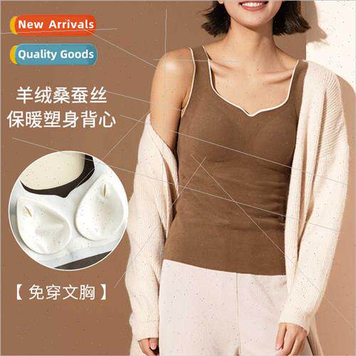 2024 fall winter on cashmere silk senseless undershirt colli