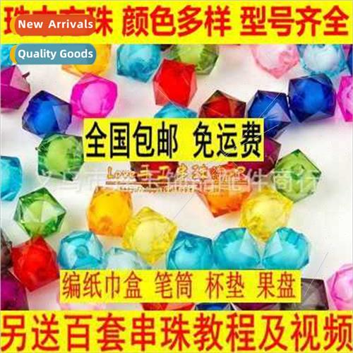 diy handmade beading materials 12MM beads in beads square be