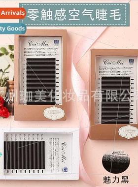 Clover eyelashes 0.05 grafted yy eyelashes super soft seeded