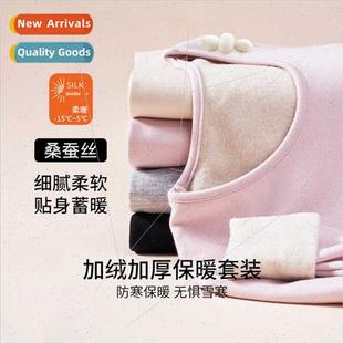 new silk pull down fall pants set women thermal underwear mu