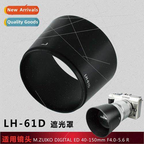 For Olympus LH-61D Lens Hood 40-150 Lens Accessory Reversibl