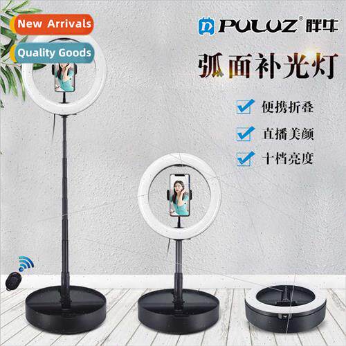 26cm fill light portable LED tri-color temperature beauty li