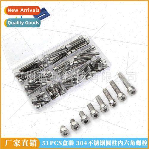 Furnure hardware screws 51pcs boxed stainless steel cylindri