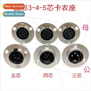 Copper core nickel-plated male female caical chassis connect