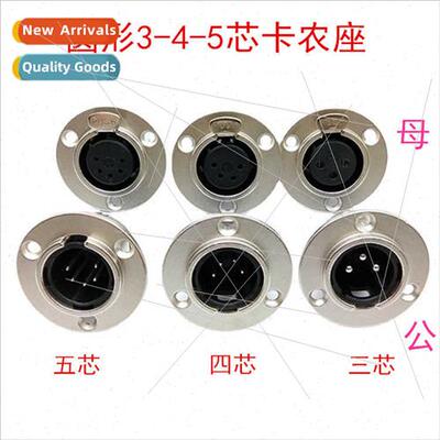 Copper core nickel-plated male female caical chassis connect