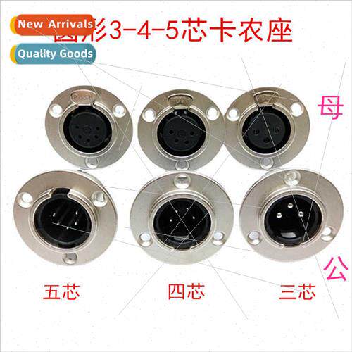 Copper core nickel-plated male female caical chassis connect