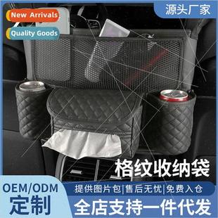 armrest sea multi storage Car bag box function organizer