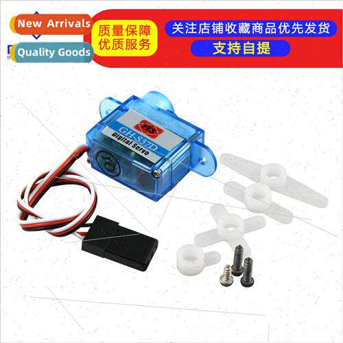 3.7g|4.3g modeling accessories 3.7g4.3g mini rc servo ultra