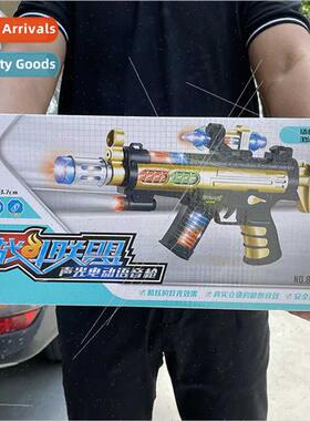 Boys electric octave gun toys lights combat sound effects el