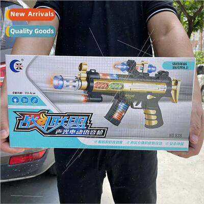 Boys electric octave gun toys lights combat sound effects el