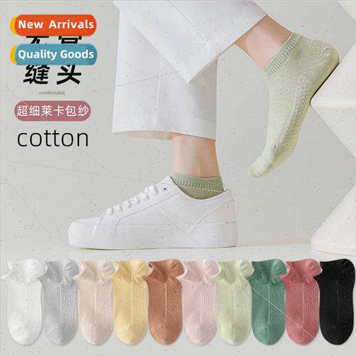 Socks women short socks cotton massage bottom spring summer