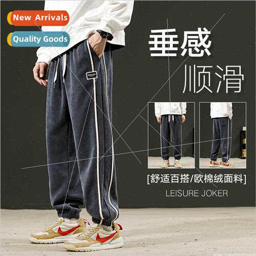2023 new HK corduroy sweat pants men loose drape drawstring