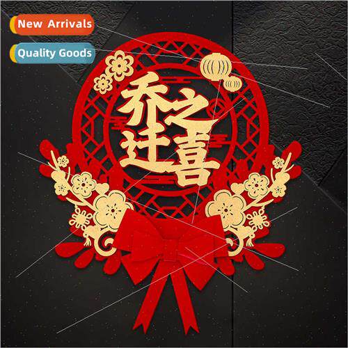Decorative three-dimensional tune door stickers new home int
