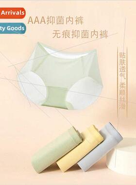 Women panties -marking summer sports quick-drying ice silk p