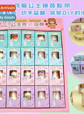 Princess dress up washi tape cute girl handbook tape cartoon