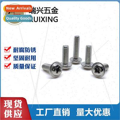 Phillips round head screws wh washers -padded machine screws