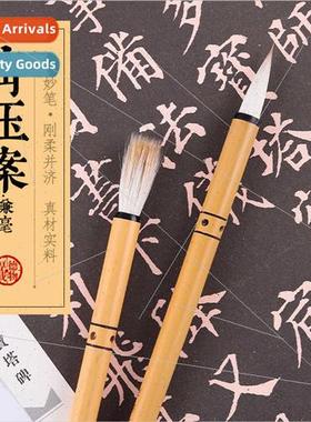 Longsheng brQingyu case teacher Europe Regular Script Runnin