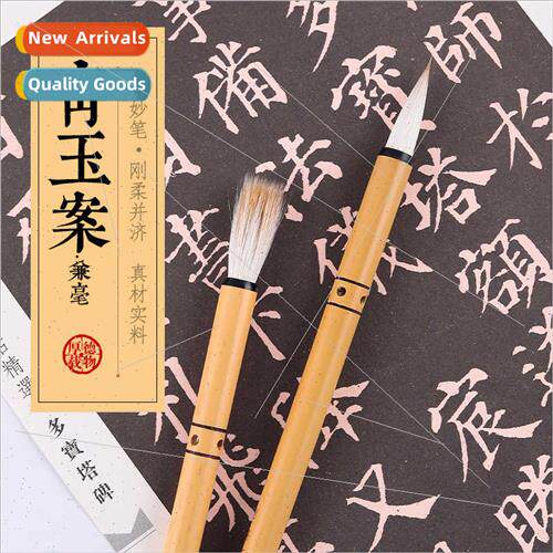 Longsheng brQingyu case teacher Europe Regular Script Runnin