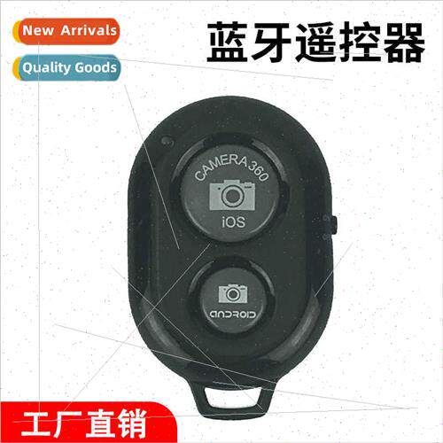 Wireless bluetooth remote control selfie stick bluetooth blu