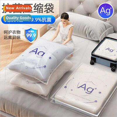 Household vacuum compression bag large capacy quilt down coa