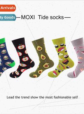 Socks avocado mid-calf socks oil painting series sports stoc