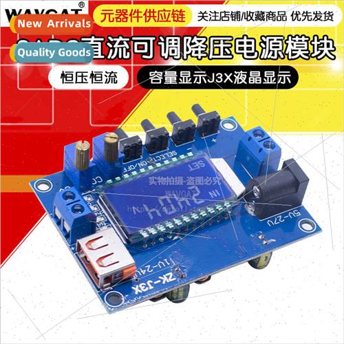 3A High Precision DC DC Adjustable Buck Module Constant Volt