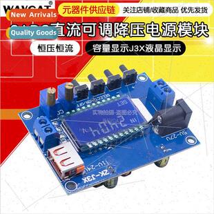 3A High Precision DC DC Adjustable Buck Module Constant Volt