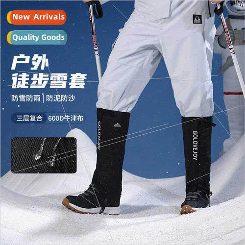 Winter new outdoor skiing mountaineering hiking shoes cover