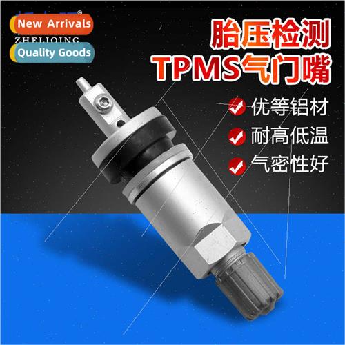 Detecting air leaks preventing flat tires 适用Hyundai Kia Pe