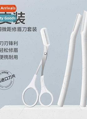 Safety Microblade Eyebrow Trimmer Set Stainless Steel Blade