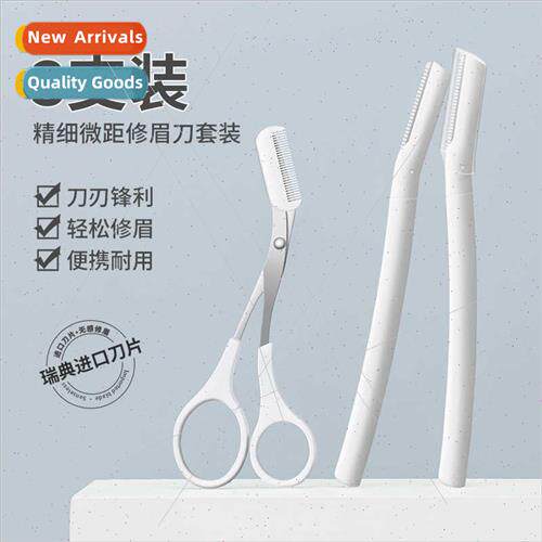 Safety Microblade Eyebrow Trimmer Set Stainless Steel Blade