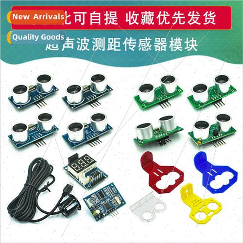 Ultrasonic Ranging Module HC-SR04 Ultrasonic Sensor Compatib