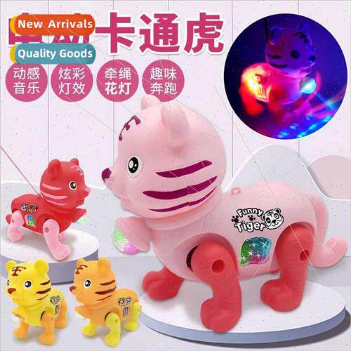 Electric projection cartoon tiger 2022 New Year new leash el