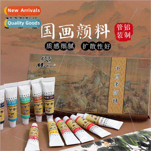 Matisse  Chinese paint 12 colors beginner advanced ink paint