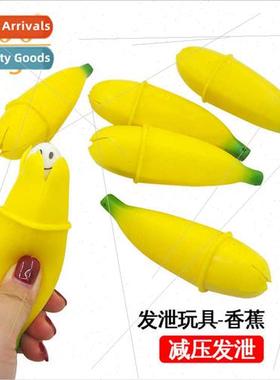 Novelty sss reliever pinch pinch fun squeeze banana venting