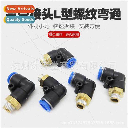 L-type threaded quick coupling pneumatic air hose quick conn