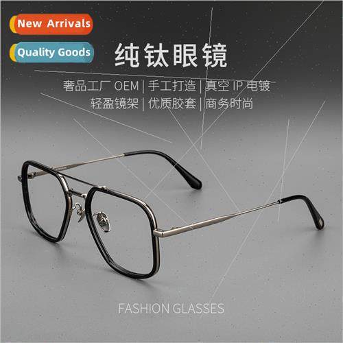 mple double beam plate eyeglasses frame pilot men women myop