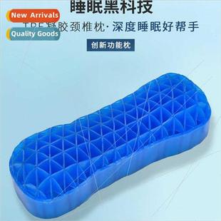 Cervical Egg Pillow Breathable Honeycomb Gel