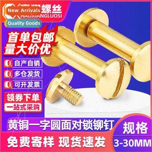 rivets slot leather brass all locking face round one Brass