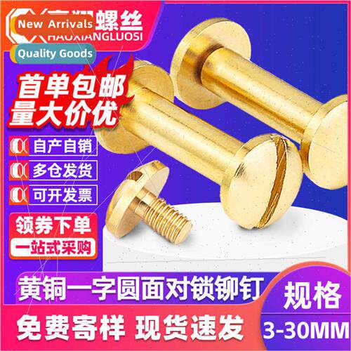 Brass one-slot round face locking rivets all brass leather s