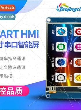 3.5 inch USART screen HMI intelligent serial screen wh font