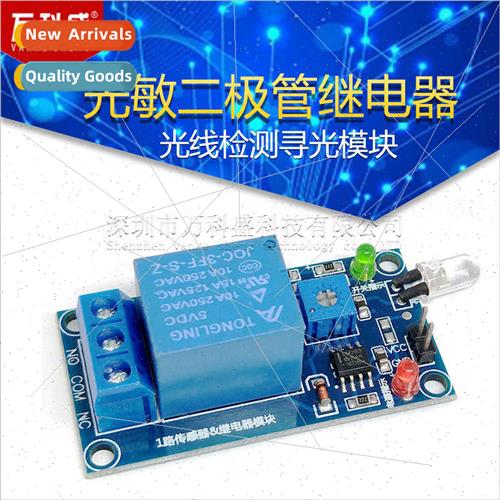 Photodiode Relay Module ght Detection ght Seeking Module Las