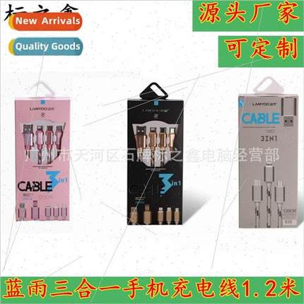 Blue Rain N112 a drag three head cell phone charging cable 2