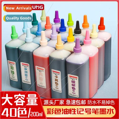 Large double-ended marker ink refill 200ml 40 colors oil-bas