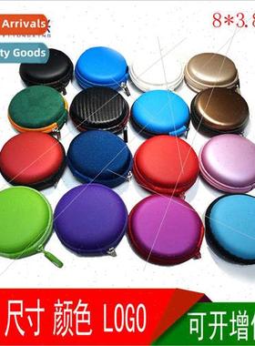 Bluetooth headset storage bag data cable packaging box cell