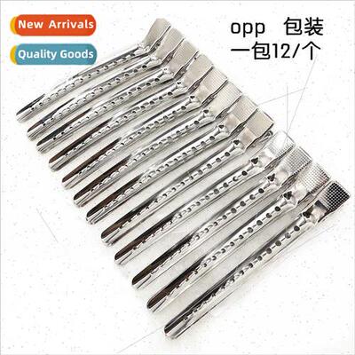 Hairdressing stainless steel long mouth aluminum clip hair c