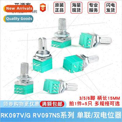 RK097N G RV097NS ngle Duplex Audio Amplifier Sealed Potentio